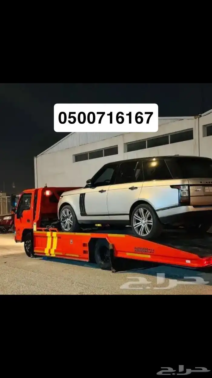 سطحة بيشة لنقل السيارات 0