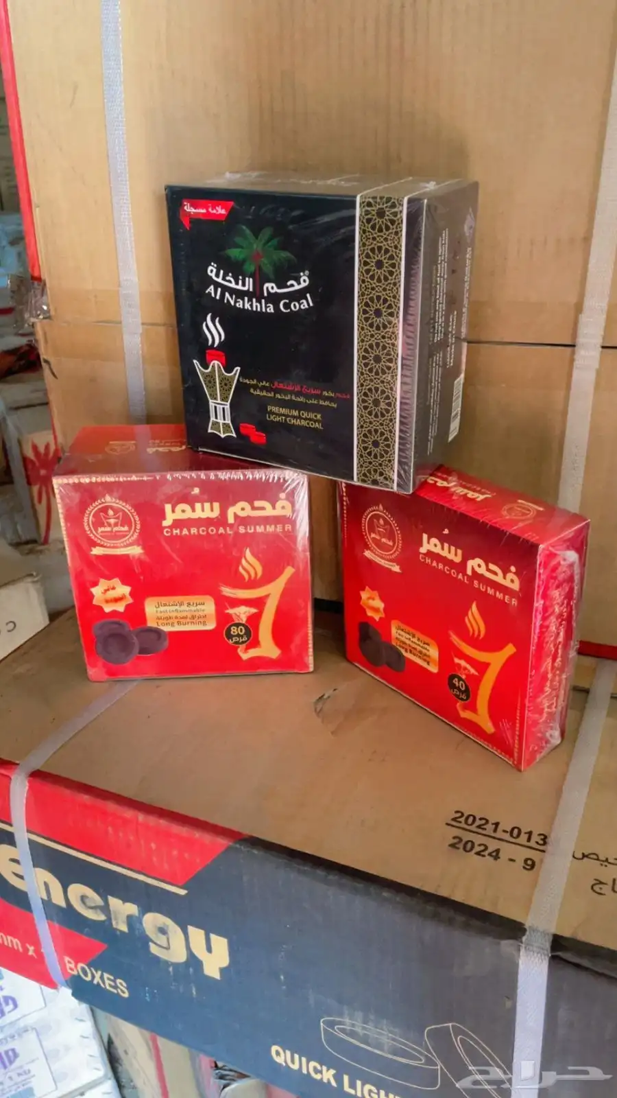 جميع أنواع الفحم 6