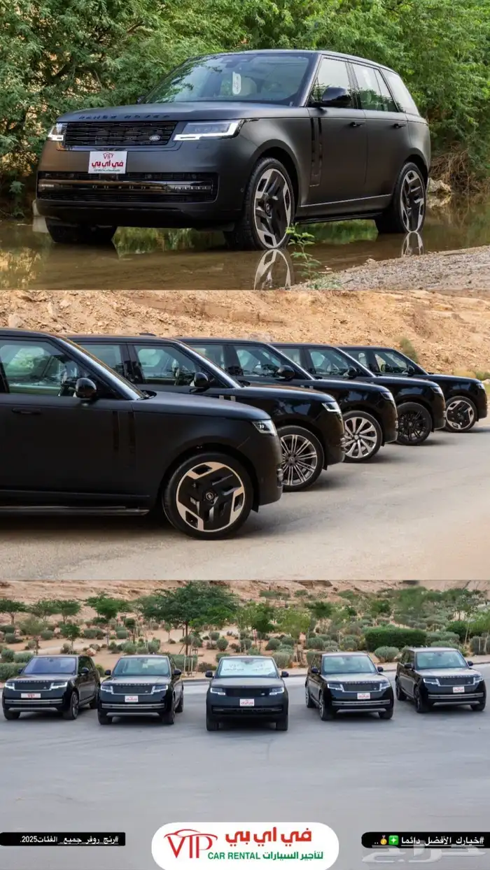 رنج روفر ايجار 0