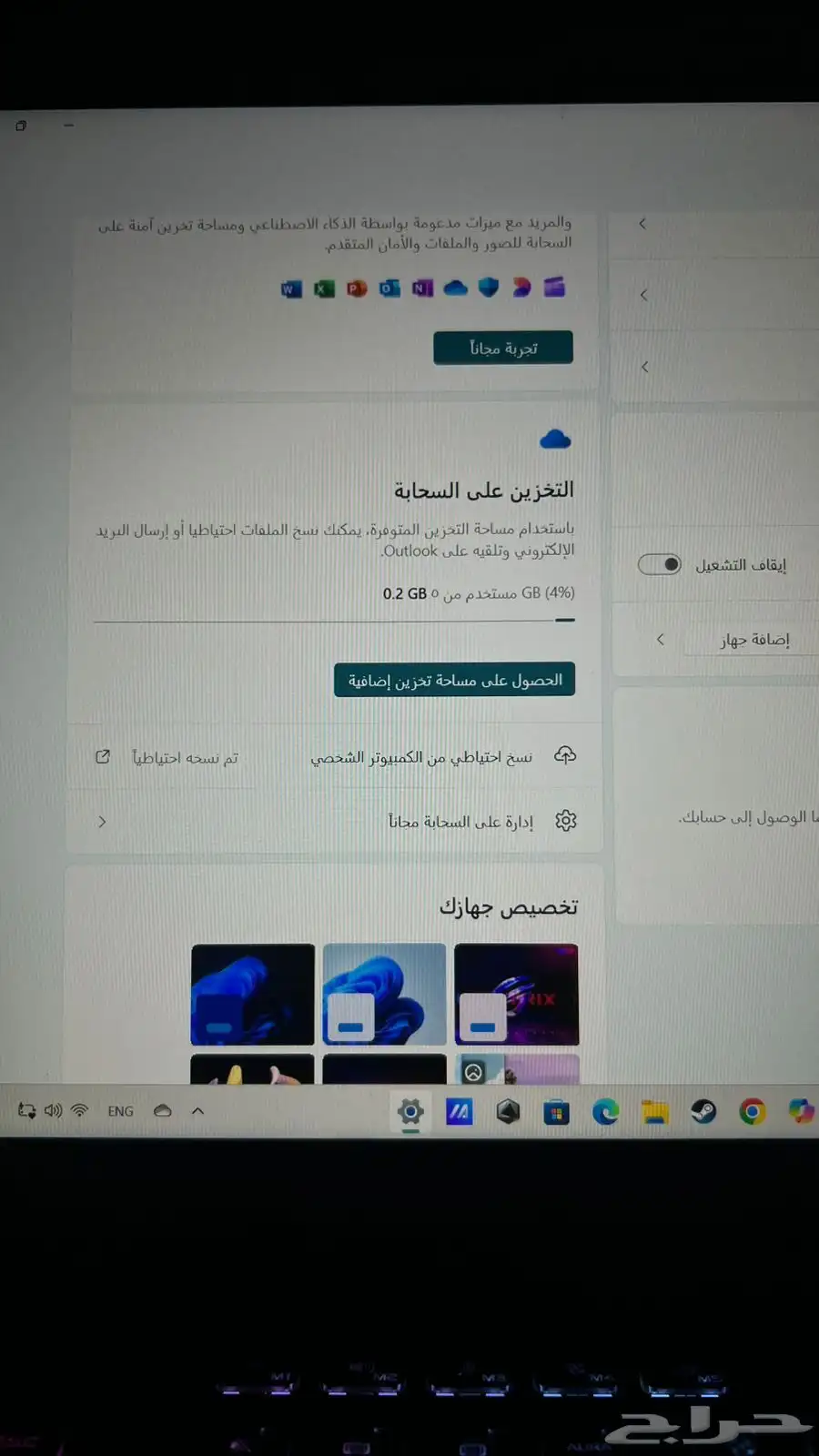 لابتوب قيمنق i7 13 نضيف مع ضمان 7