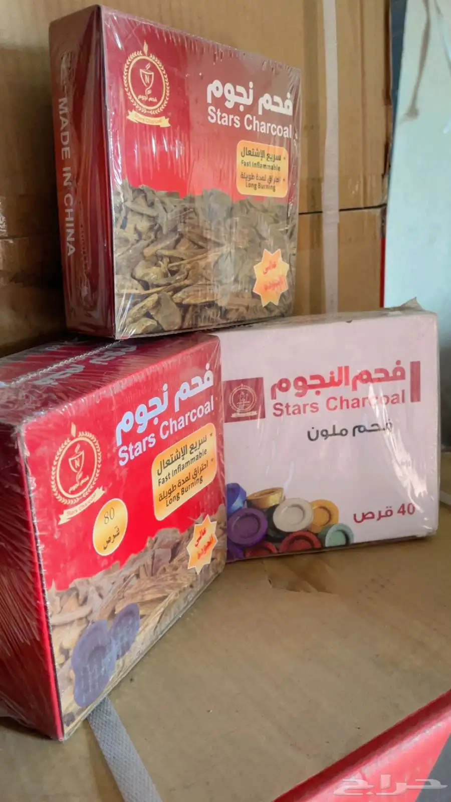 جميع أنواع الفحم 9