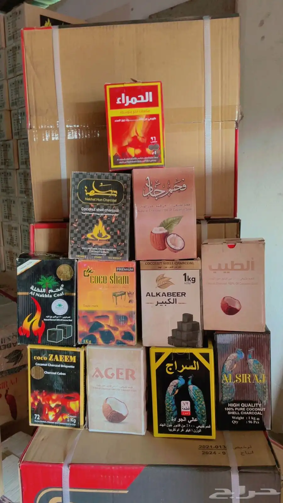 جميع أنواع الفحم 1