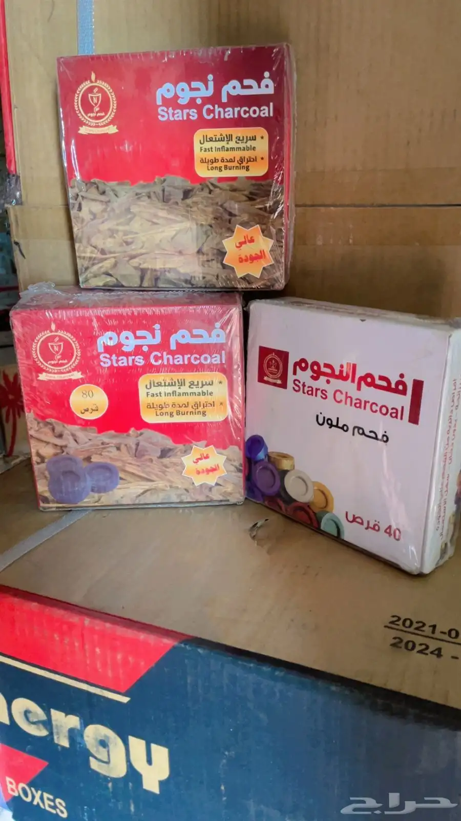جميع أنواع الفحم 7