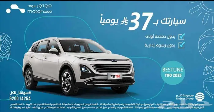 سيارات متنوعة 30