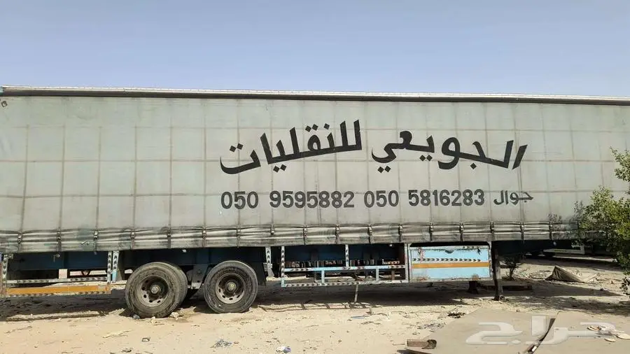 تيدر ستارة Curtain Trailer العدد 10 - 10 pcs - 3