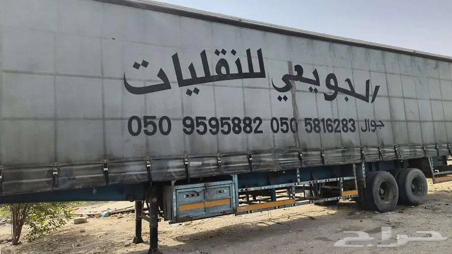 تيدر ستارة Curtain Trailer العدد 10 - 10 pcs - 2