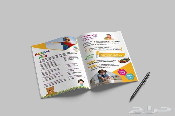 تصاميم بروشورات بانر لوجو منيو 12