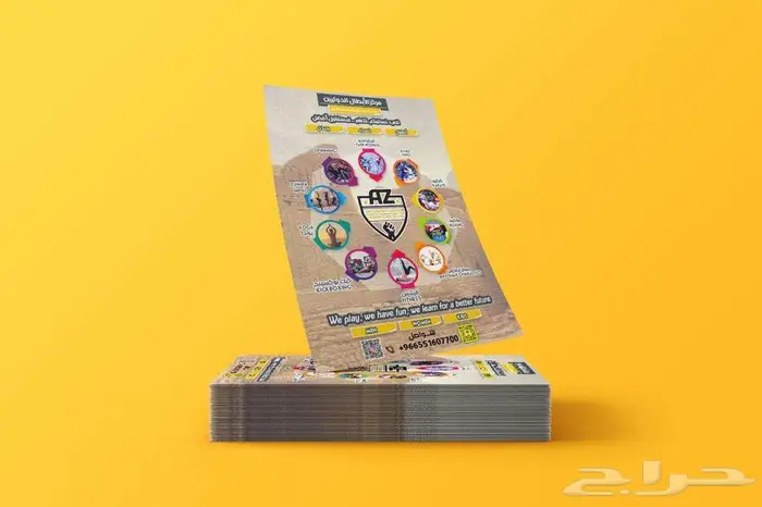 تصاميم بروشورات بانر لوجو منيو 15