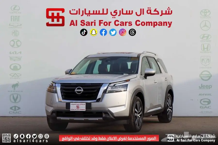 نيسان باثفندر SL 2023 30