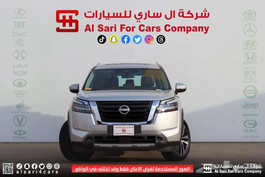 نيسان باثفندر SL 2023 31