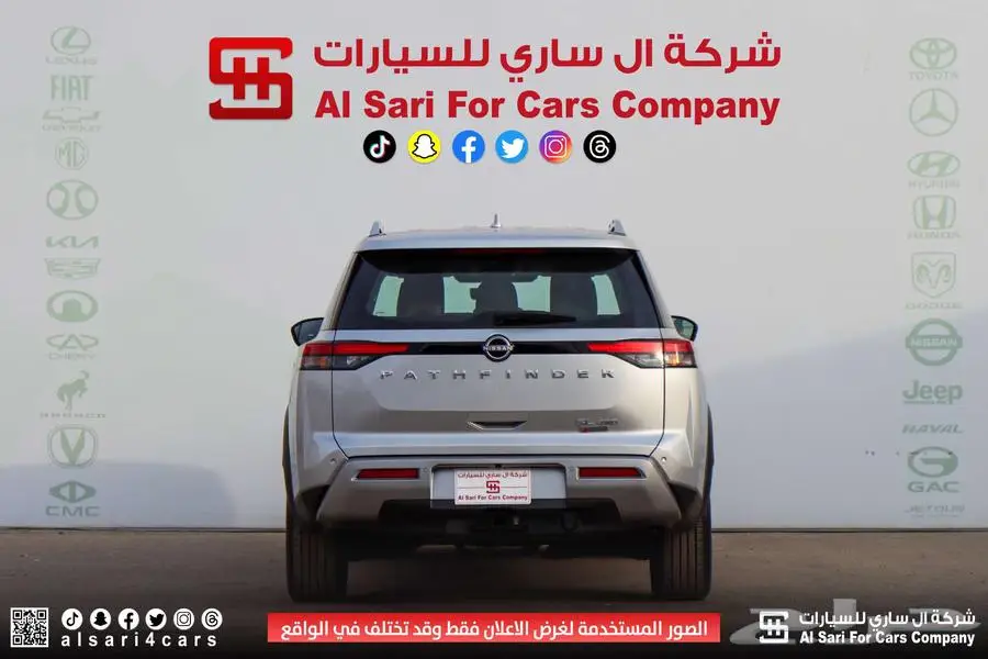 نيسان باثفندر SL 2023 29