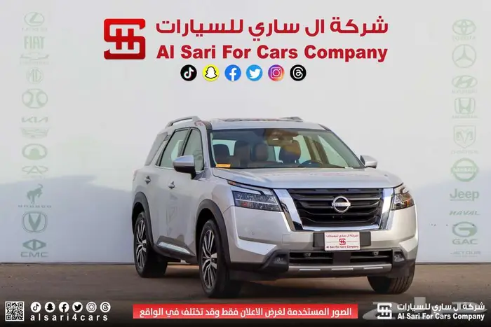 نيسان باثفندر SL 2023 24
