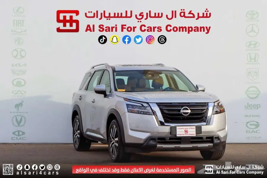 نيسان باثفندر SL 2023 24