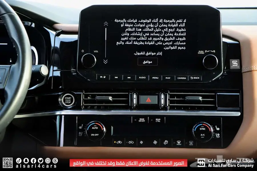 نيسان باثفندر SL 2023 13