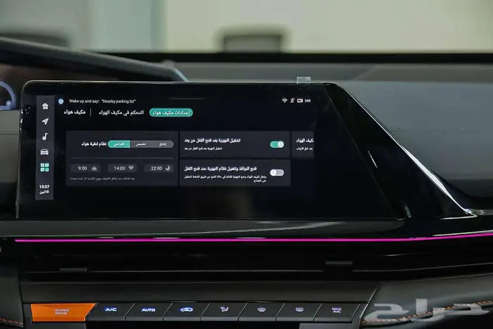 استمتع بأداء استثنائي مع UNI-V سبورت 2026 23