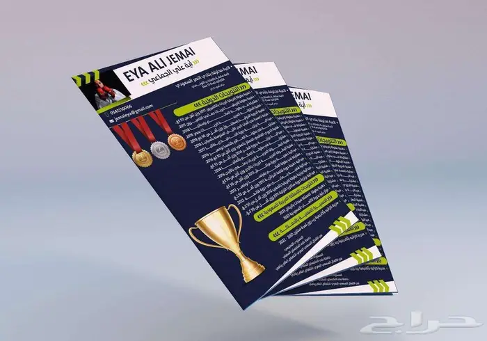 تصاميم بروشورات بانر لوجو منيو 8