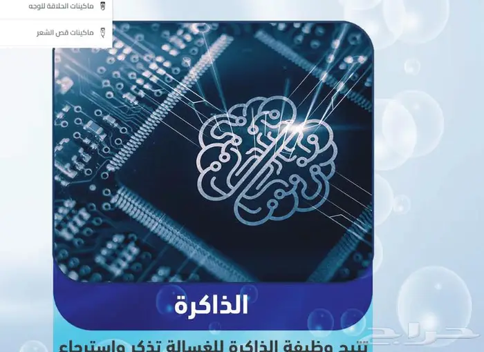غسالة جنرال سوبريم اوتوماتيك فتحة علوية 10