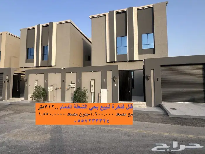 فلل فاخرة للبيع على الكود بحي الشعلة مع مصعد 0