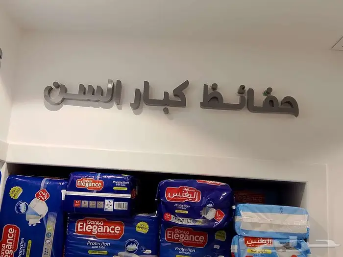 تركيب لوحات طباعة بانر استيكر مطاعم فنادق مواقع عقارات مشروع 0
