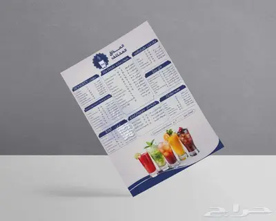تصاميم بروشورات بانر لوجو منيو 10