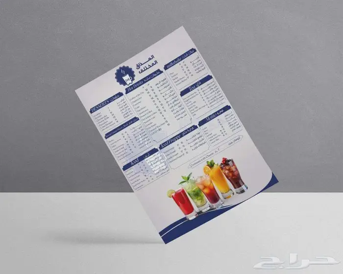 تصاميم بروشورات بانر لوجو منيو 10