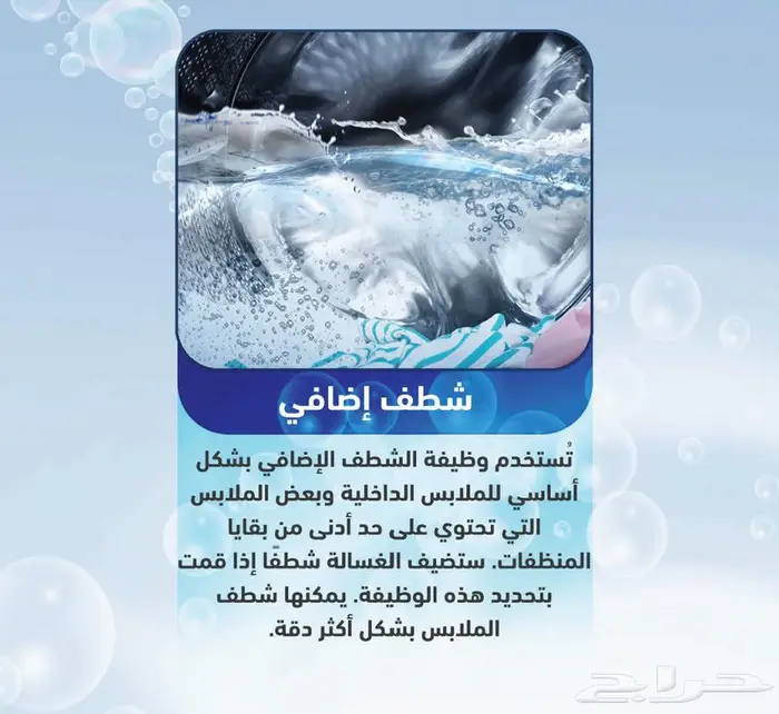 غسالة جنرال سوبريم اوتوماتيك فتحة علوية 5