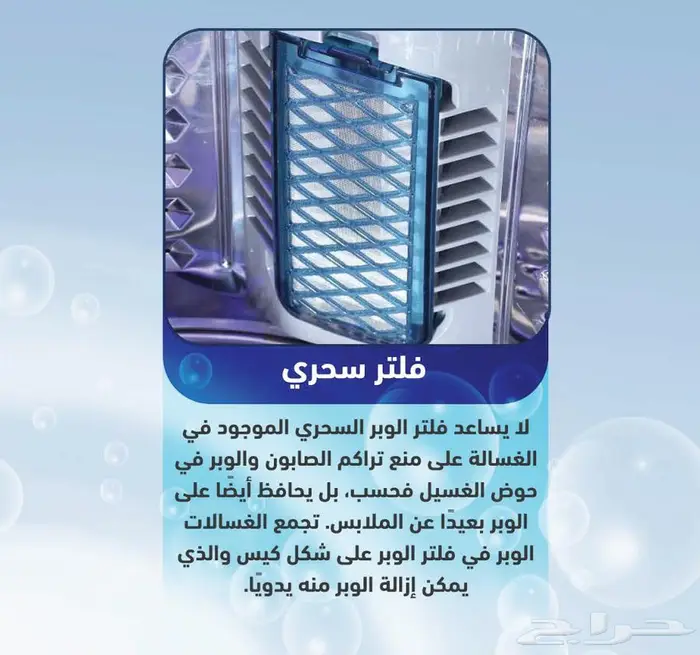 غسالة جنرال سوبريم اوتوماتيك فتحة علوية 4