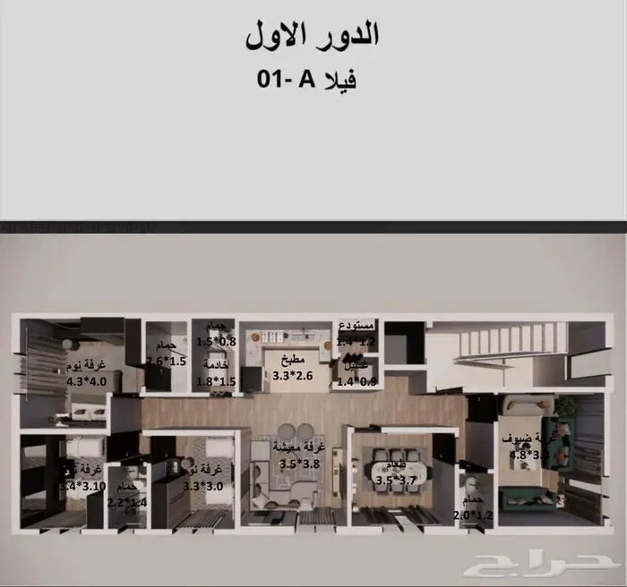 حي الجنادريه 5
