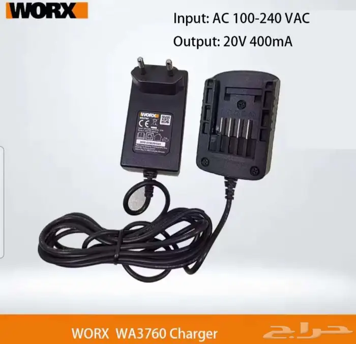 بطارية ليثيوم worx مع شاحن 3