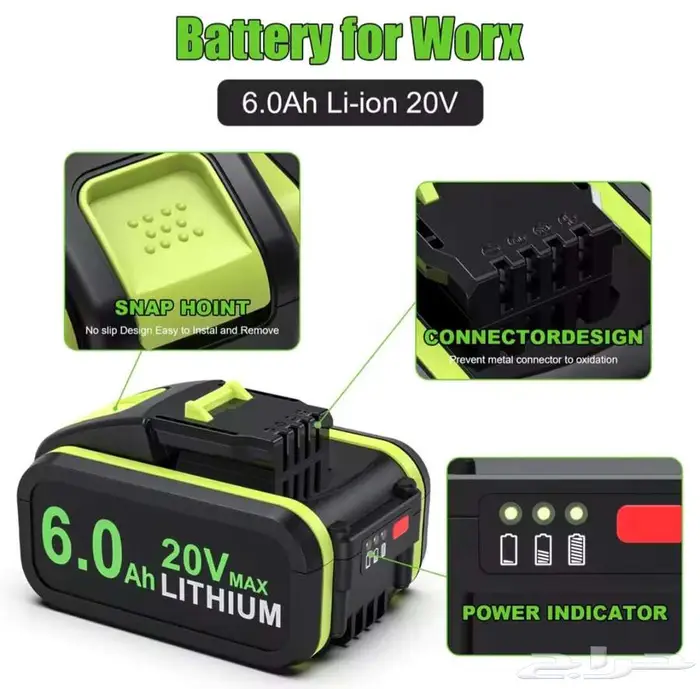 بطارية ليثيوم worx مع شاحن 0