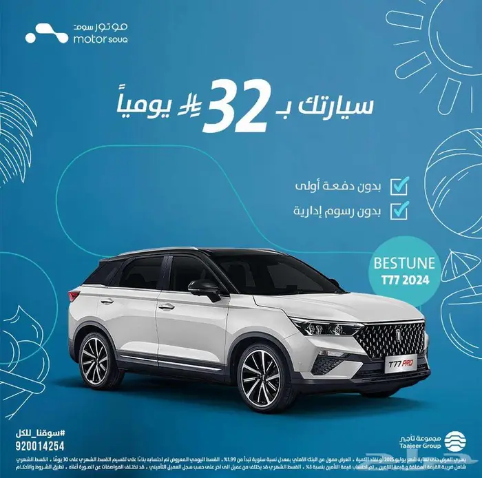 سيارات متنوعة 17