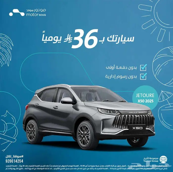 سيارات متنوعة 14