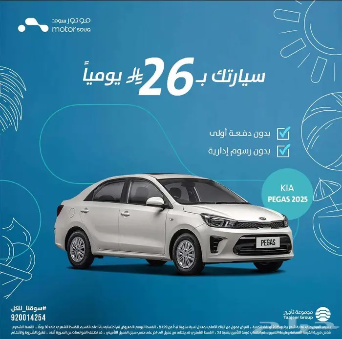 سيارات متنوعة 36