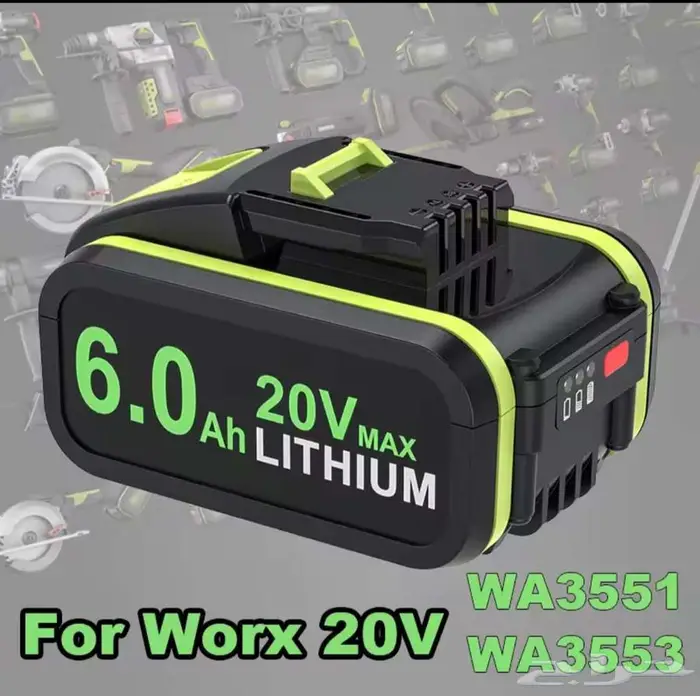 بطارية ليثيوم worx مع شاحن 1
