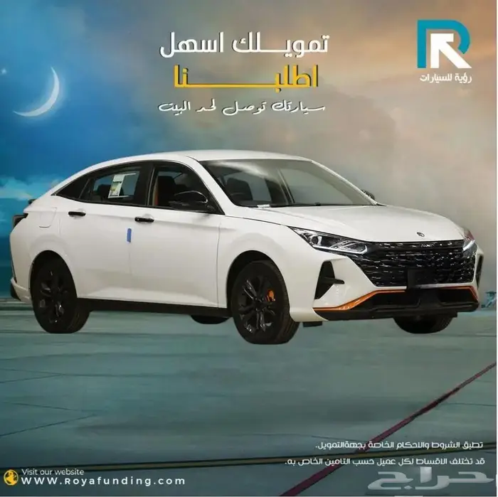 دونغ فينغ شاين E1 موديل 2025 _رواتب_تبدأ_من_3600 1