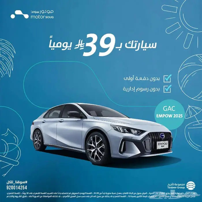 سيارات متنوعة 3
