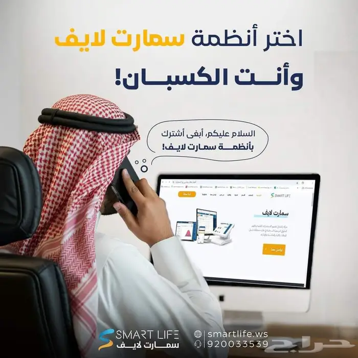 برنامج محاسبي معتمد لادارة جميع المحلات التجارية والمؤسسات 2