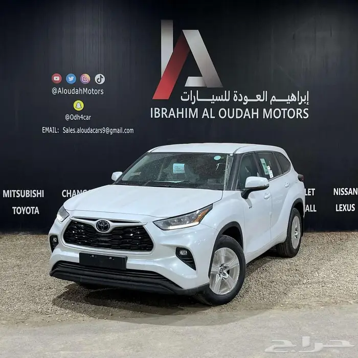 تويوتا هايلندر le 2025 كاش وتقسيط 0