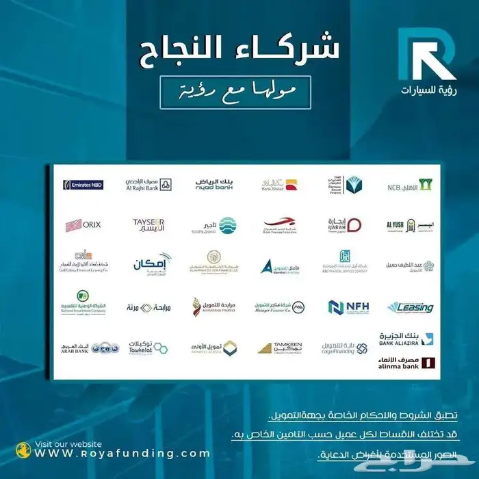 شيري تيجو 2 فل كامل 2024 _رواتب_تبدأ_من_3600 5