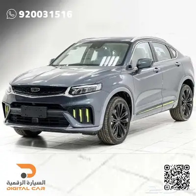 جيلي توجيلا GFفل كامل 2023 وكاله 3