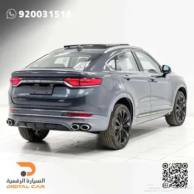 جيلي توجيلا GFفل كامل 2023 وكاله 2