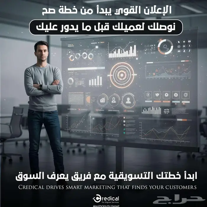 اعلان سوشيال ميديا 0