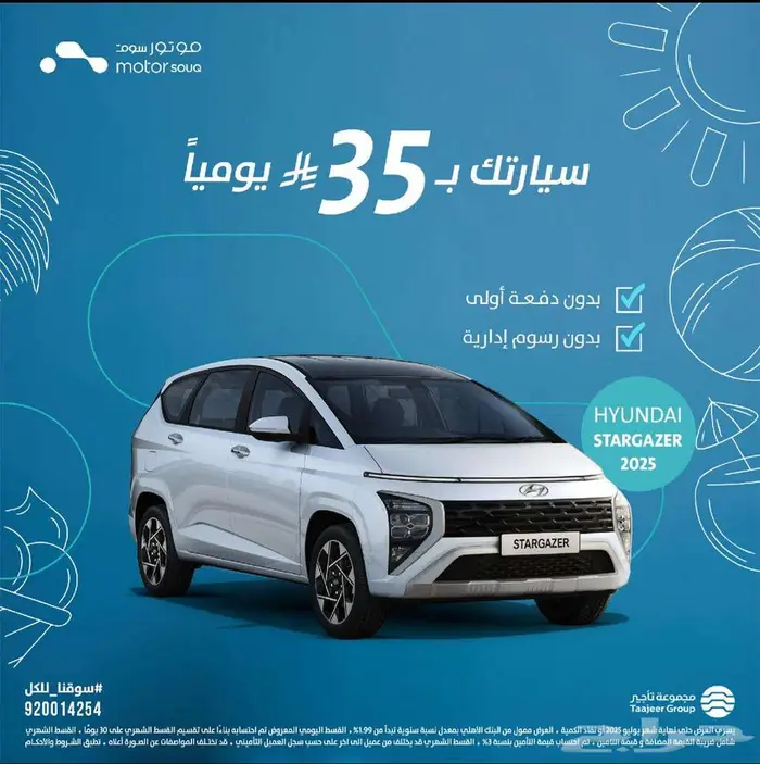 سيارات متنوعة 23