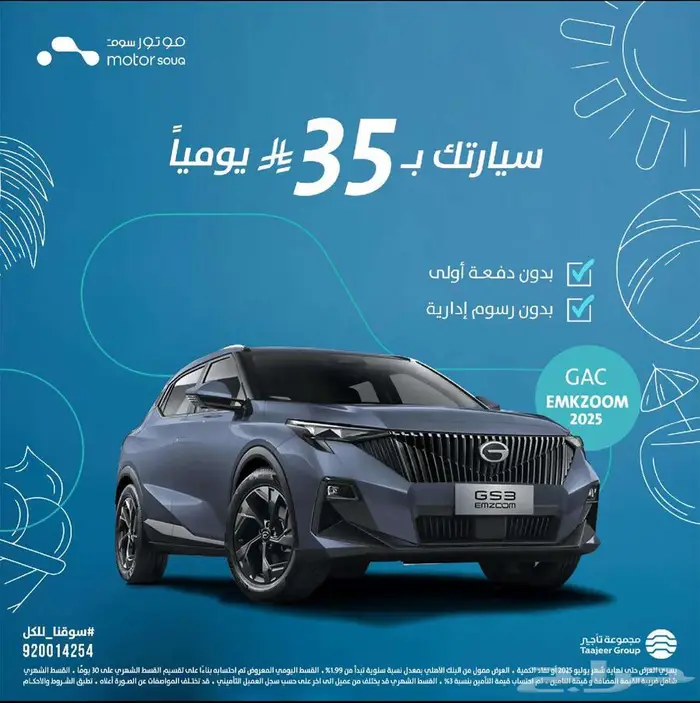 سيارات متنوعة 2