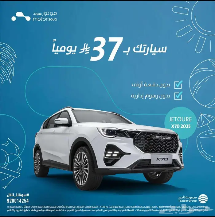 سيارات متنوعة 16