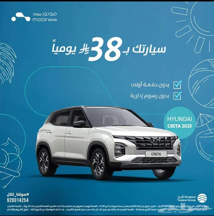 سيارات متنوعة 4
