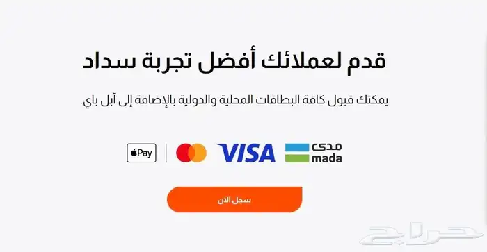 شبكة مدى من جيديا مجاني مع تسليم فوري 1