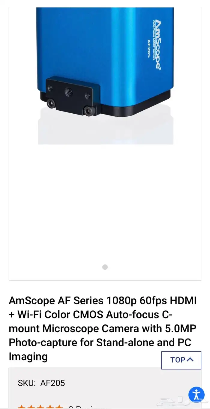 للبيع كاميرا ميكروسكوب رقمية احترافية AmScope AF129S 2