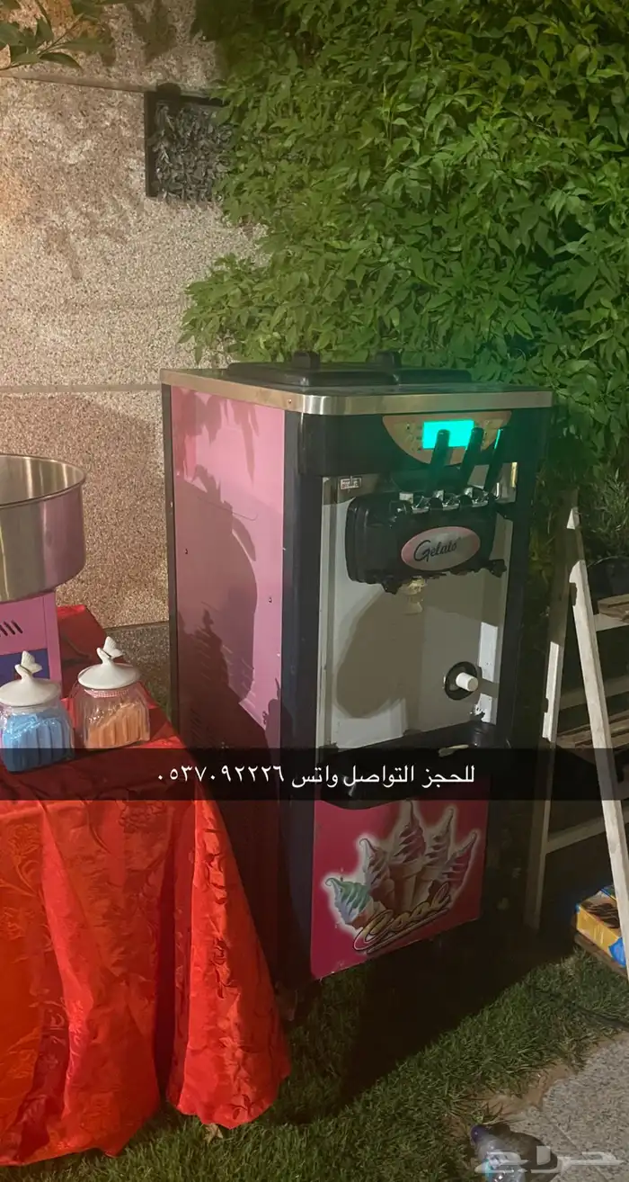 نطيطات و زحليقات للأيجار 6