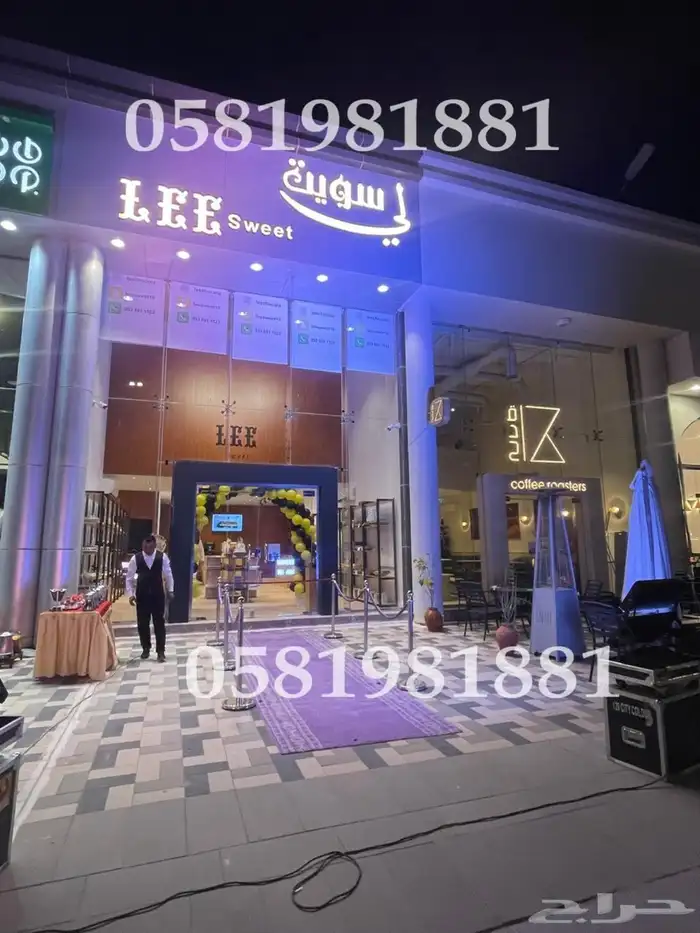 تنسيق كامل الحفلات والمناسبات والفعاليات 3